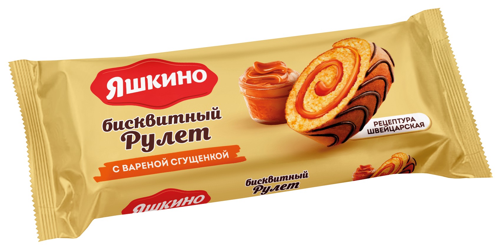 РУЛЕТ БИСКВ. ЯШКИНО С ВАРЕНОЙ СГУЩЕНКОЙ 200Г