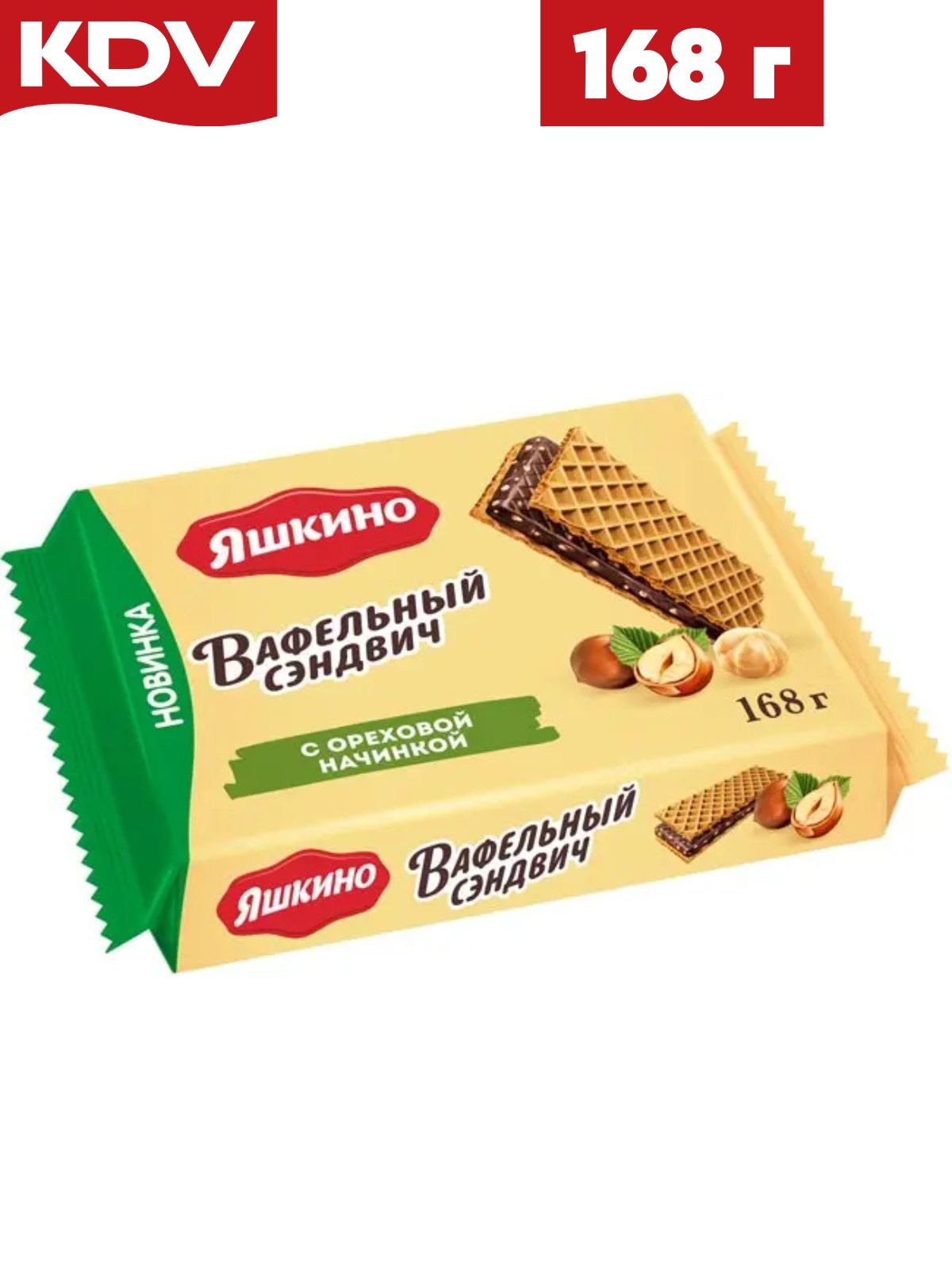 ВАФЛИ СЭНДВИЧ ЯШКИНО С ОРЕХОВОЙ НАЧИНКОЙ. 168Г
