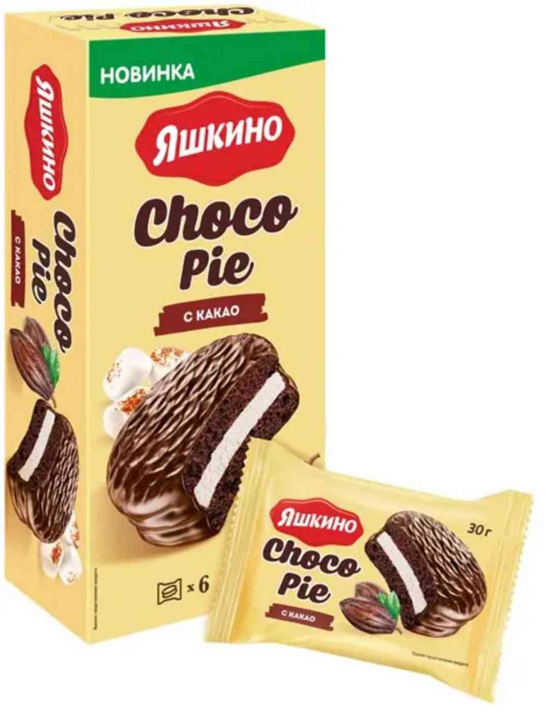 ЧОКО ПАЙ КЛУБНИЧН 180ГР ЯШКИНО