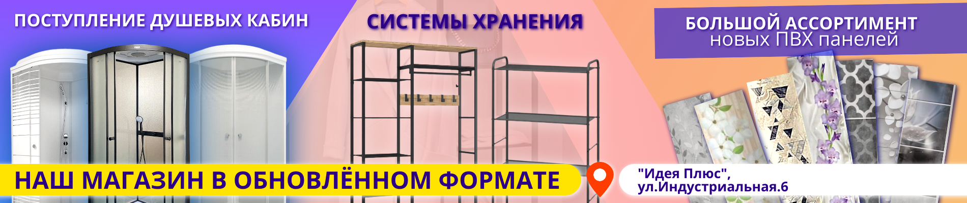 Слайд