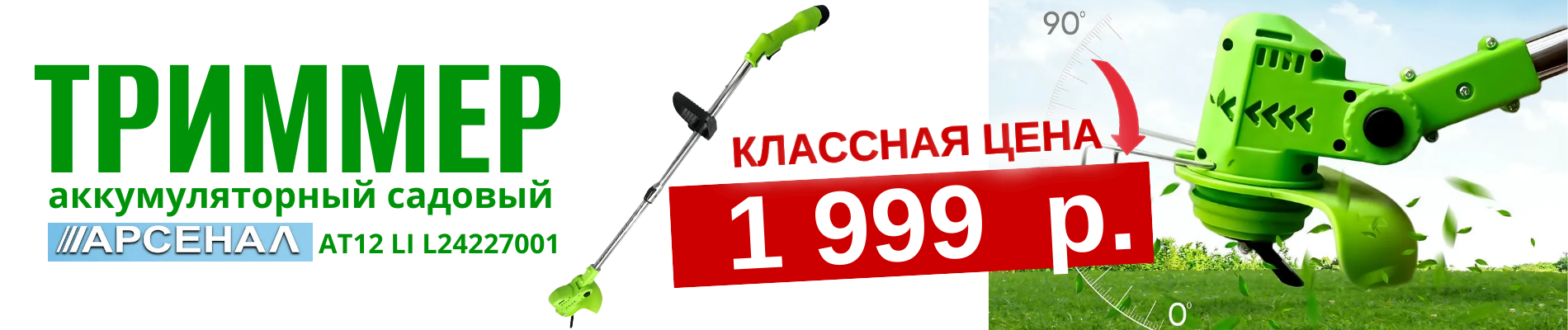 Слайд